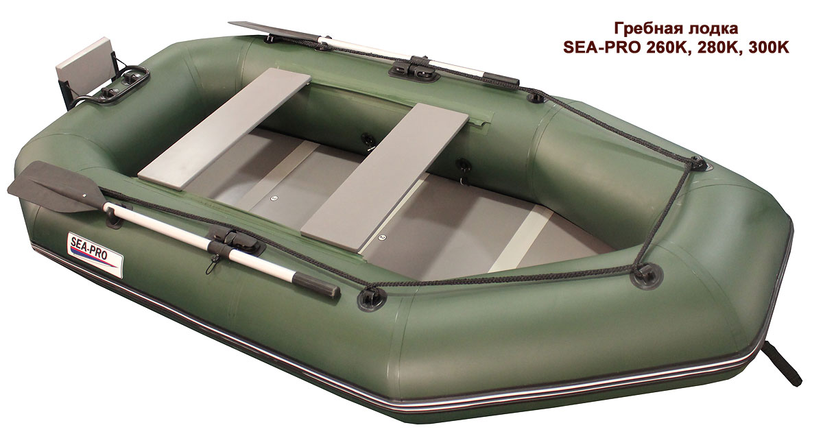 Sea-pro 280 К Sea-pro 280 К